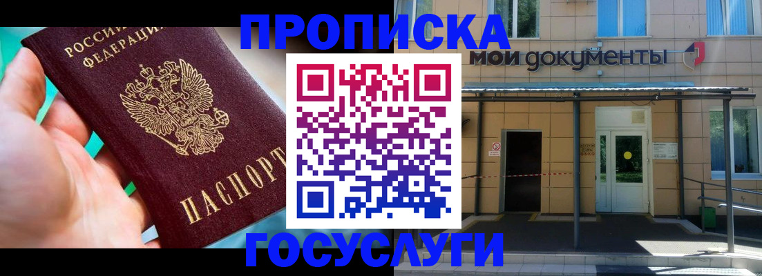 форма 3 в Крыму